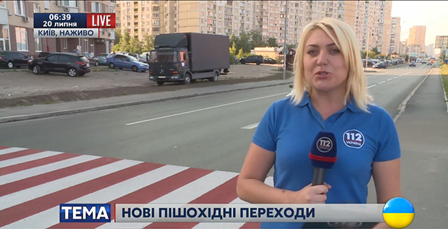 Телеканал «112 Україна» про нову червоно-білу розмітку.