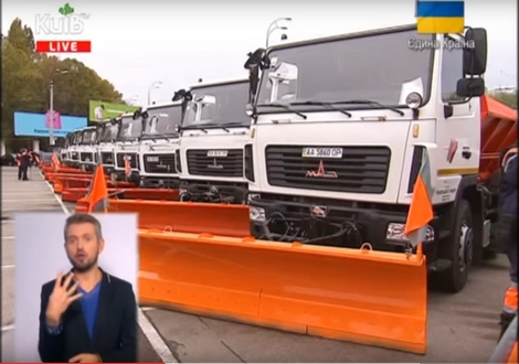 Як проходила виставка дорожньої та спеціальної техніки, презентована комунальною корпорацією «Київавтодор», дивіться в «Столичних телевізійних новинах» телеканалу «Київ»