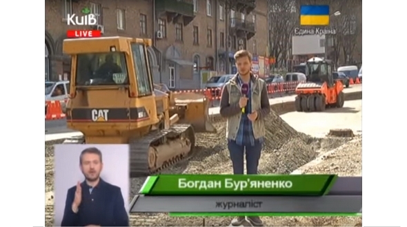В столиці активно тривають роботи з капітального та поточного ремонтів вулично-дорожньої мережі
