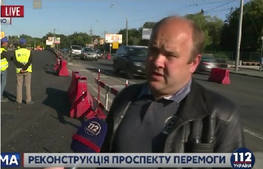 112 UA: "У Києві на проспекті Перемоги обмежено рух транспорту"