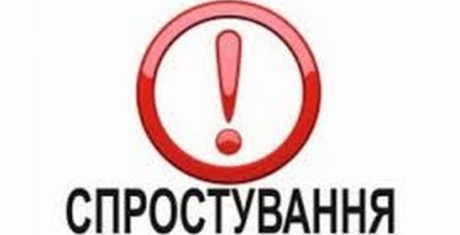Комунальна корпорація "Київавтодор" офіційно повідомляє!!!