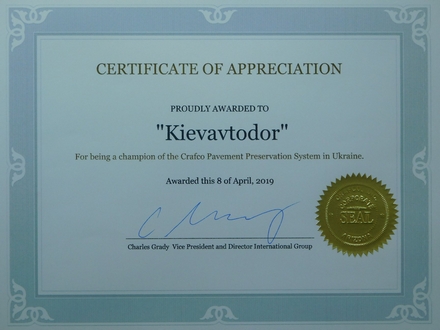 Комунальна корпорація «Київавтодор» відзначена сертифікатом компанії «Crafco» за лідерство у впровадженні робіт із заливки тріщин дорожнього покриття в Україні
