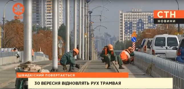 Частина аварійний конструкції борщагівського шляхопроводу уже замінено, також залито нову монолітну плиту - Олександр Густєлєв