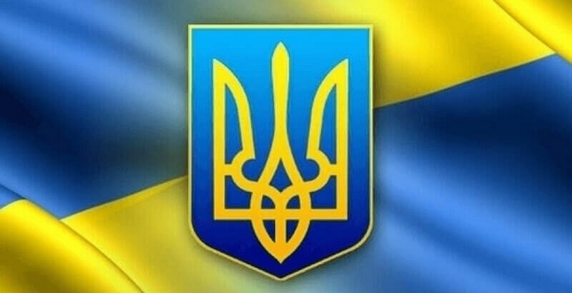 Вітаю з Днем Державного Герба України