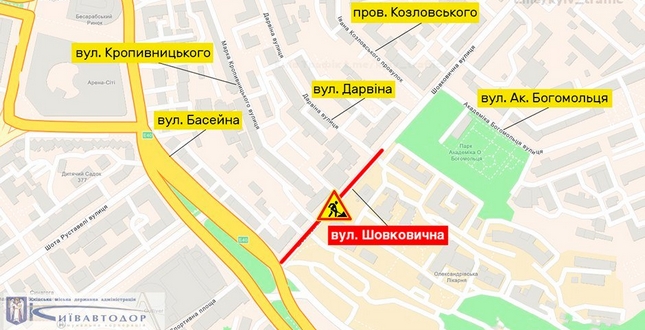На вулиці Шовковичній частково обмежать рух із 15 липня до 15 серпня