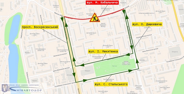 На частині вулиці М. Кибальчича 19 липня перекриють рух