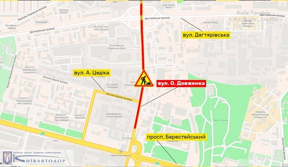 15 серпня на вул. Олександра Довженка розпочнеться новий етап капітального ремонту, який триватиме до 31 серпня