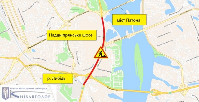 Сьогодні, 12 березня, з 12:00 до 17:00 обмежать рух транспорту в 1 та 2 смугах руху Наддніпрянським шосе в напрямку на виїзд із міста.