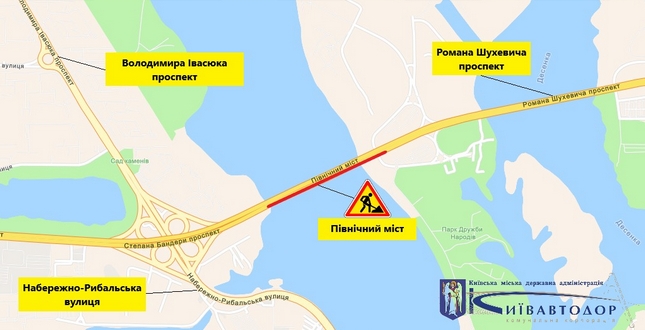 Із 9 серпня до 15 жовтня на Північному мосту частково обмежать рух транспорту першою та другою смугами в напрямку з правого на лівий берег Дніпра.