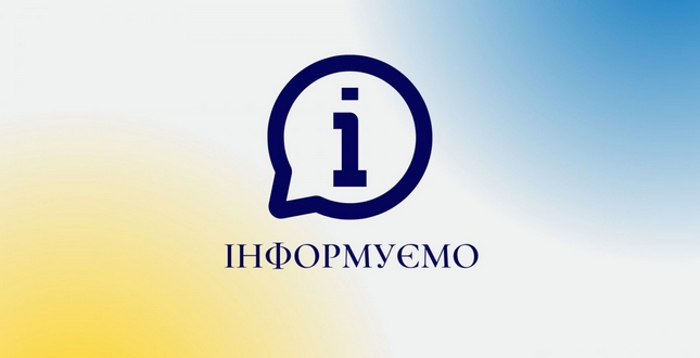 Сьогодні тривають обшуки у комунальній корпорації «Київавтодор»