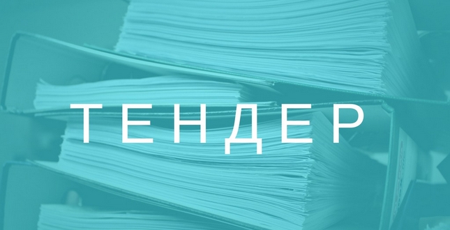 Комунальна корпорація "Київавтодор" оголошує тендери на розробку проєктної документації для капітального ремонту шляхопроводів та мостів